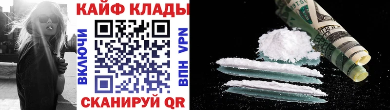 Как найти наркотики Пикалёво ГАШИШ  КОКАИН  МЕФ  APVP  МЕТАМФЕТАМИН  Конопля 