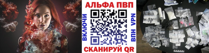 A-PVP кристаллы  Пикалёво 