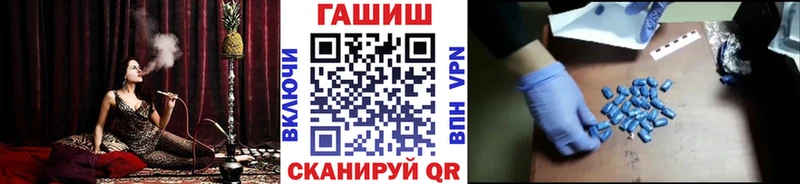 ГАШ гашик  купить закладку  Пикалёво 