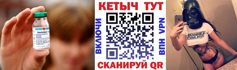 КЕТАМИН VHQ  shop официальный сайт  Пикалёво  купить  