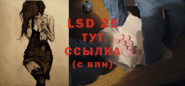 винт Алексеевка