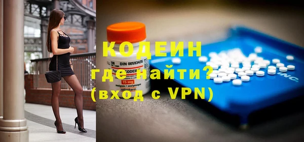 экстази Алексин