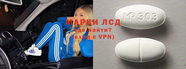 экстази Алексин