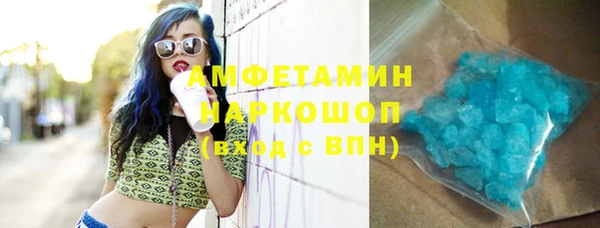 экстази Алексин