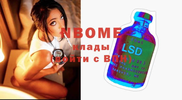 экстази Алексин