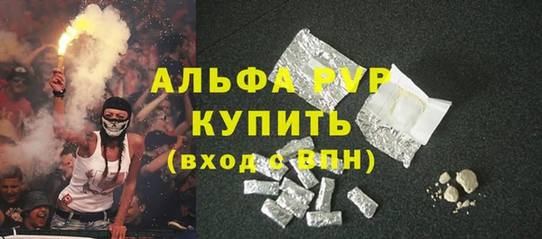 экстази Алексин