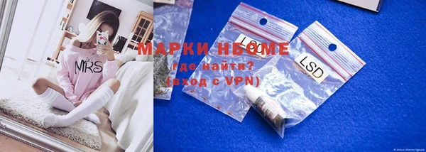 экстази Алексин