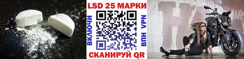 LSD-25 экстази кислота  Пикалёво 