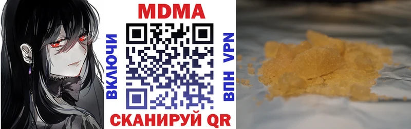 MDMA молли Пикалёво