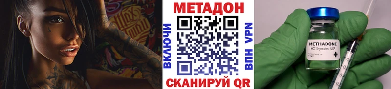 Метадон кристалл  Пикалёво 