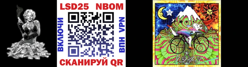 блэк спрут ССЫЛКА  Пикалёво  Марки NBOMe 1,5мг 