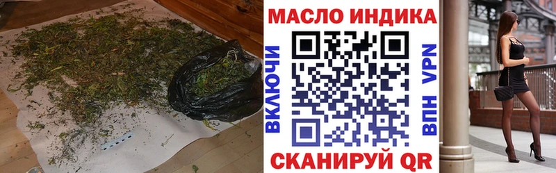 ТГК вейп darknet наркотические препараты Пикалёво